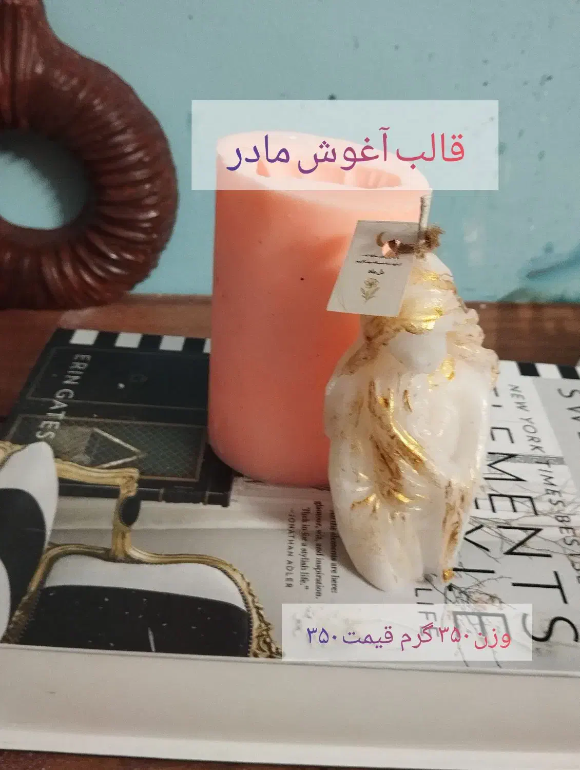 قالب سیلیکونی دست دوم کاملا سالم|صنایع دستی و سایر لوازم تزئینی|تهران, نارمک|دیوار