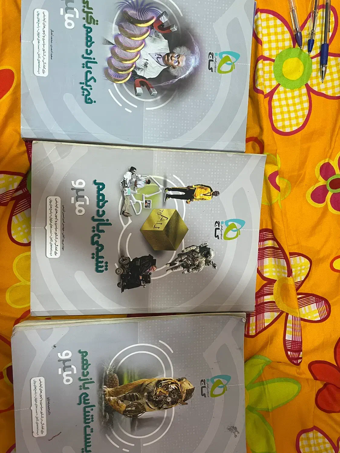 انواع کتاب های پایه و کنکوری فوری|کتاب و مجله آموزشی|تهران, زرکش|دیوار