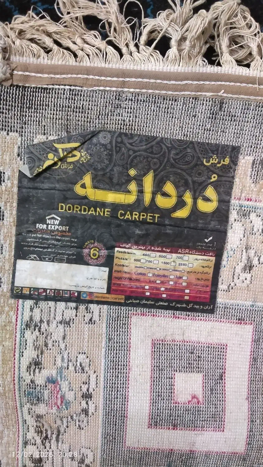 2/500000|فرش|خمینی‌شهر, |دیوار