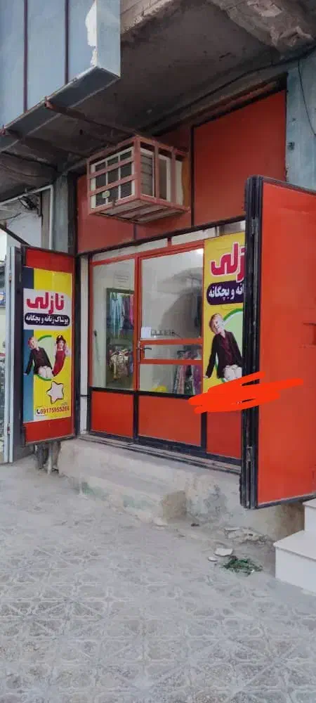 فروش مغازه  تجاری درشهر اهرم|فروش مغازه و غرفه|اهرم, |دیوار