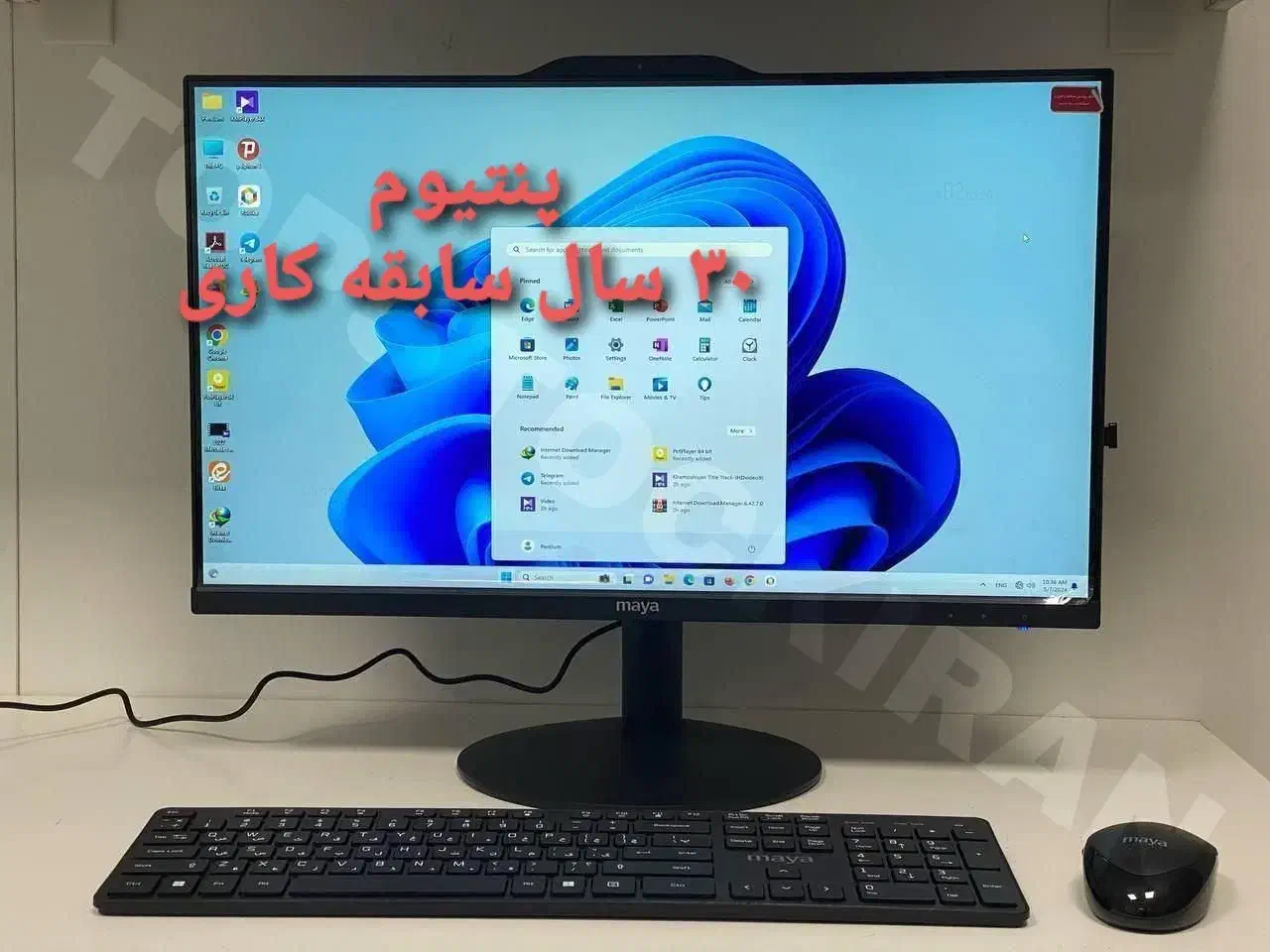 آل این وان نوگارانتی مایا۲۴اینچ(پنتیوم۳۰سال سابقه)|رایانه رومیزی|اراک, |دیوار