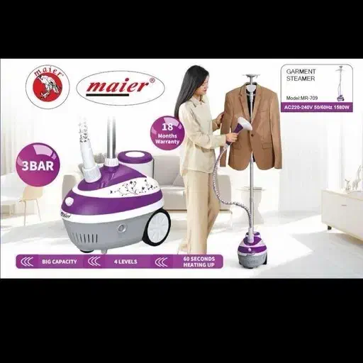 اتو بخار|اتو و لوازم اتو|بندر دیر, |دیوار