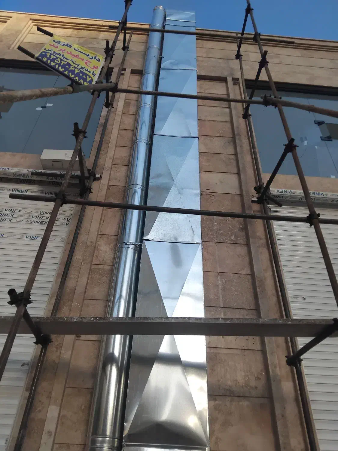 کانال سازی ودریچه کولر وچوشکاری|خدمات پیشه و مهارت|پرند, فاز ۳|دیوار