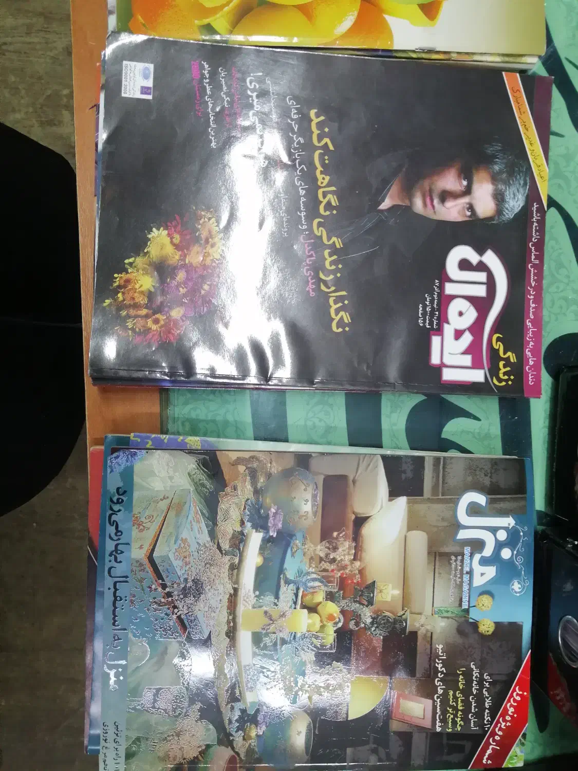 مجله قدیمی|مجلات|مشهد, آزادشهر|دیوار