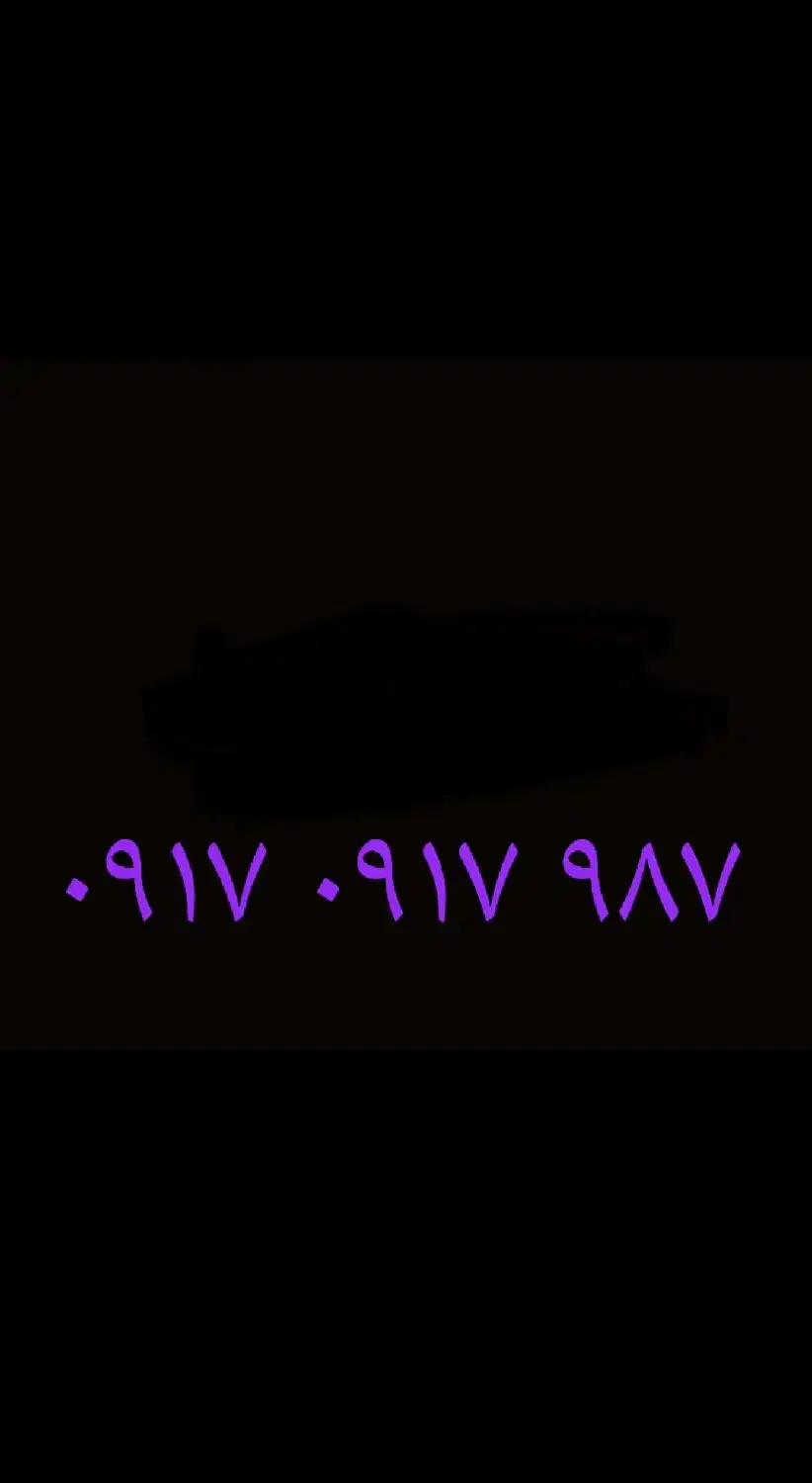 رندترین خط بیلبوردی 0917.0917.987|سیمکارت|شیراز, شیخ علی چوپان|دیوار