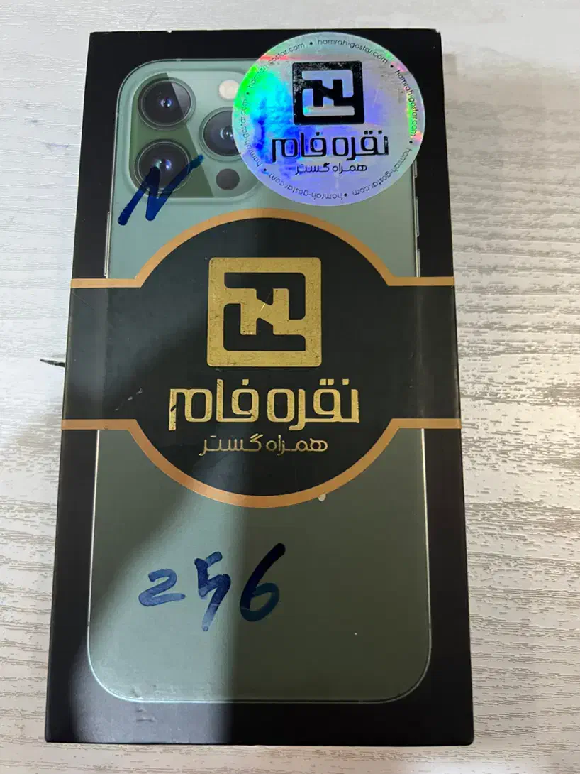 آیفون ۱۳ پرومکس|موبایل|رشت, دیلمان|دیوار