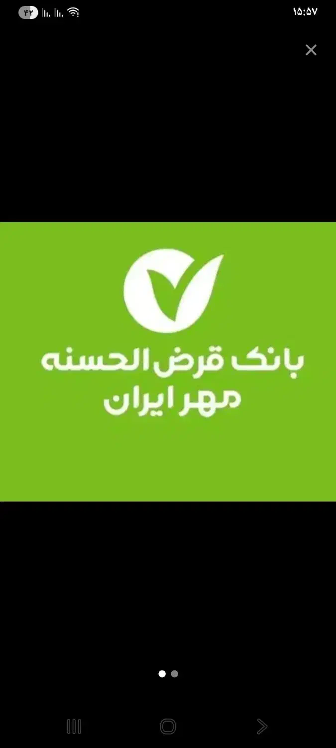 واگذاری امتیاز مهر|کلکسیون سکه، تمبر، اسکناس|اقبالیه, |دیوار