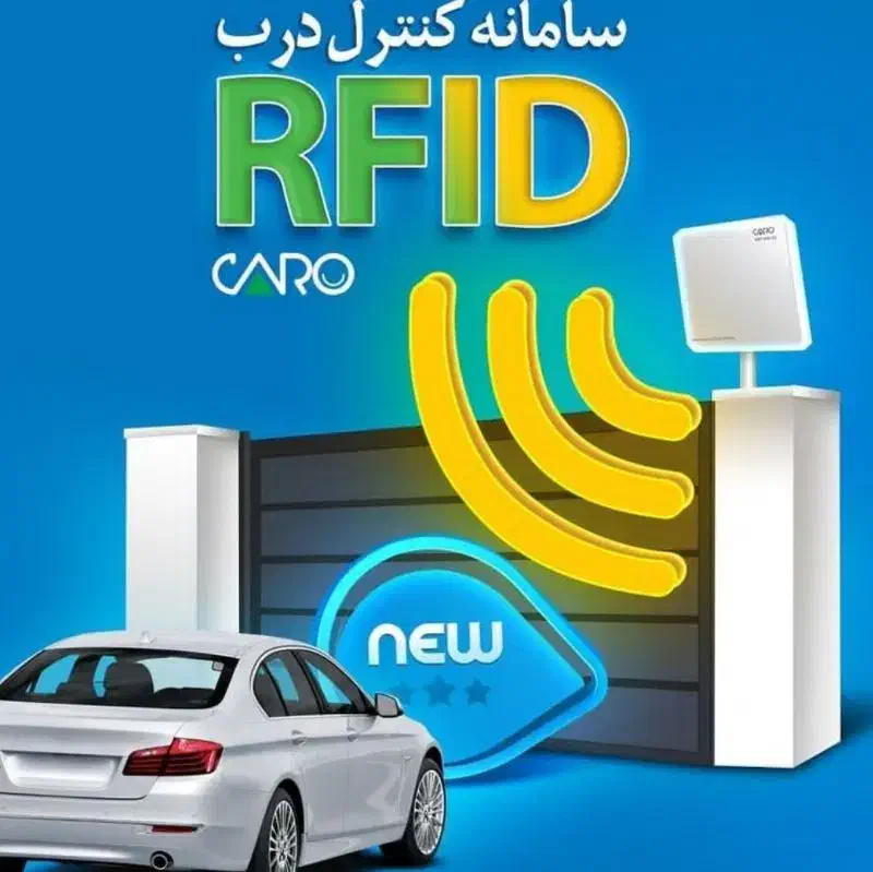 راهبندجک پارکینگی درب کرکره آیفون تصویری آرام بند|خدمات پیشه و مهارت|اراک, |دیوار