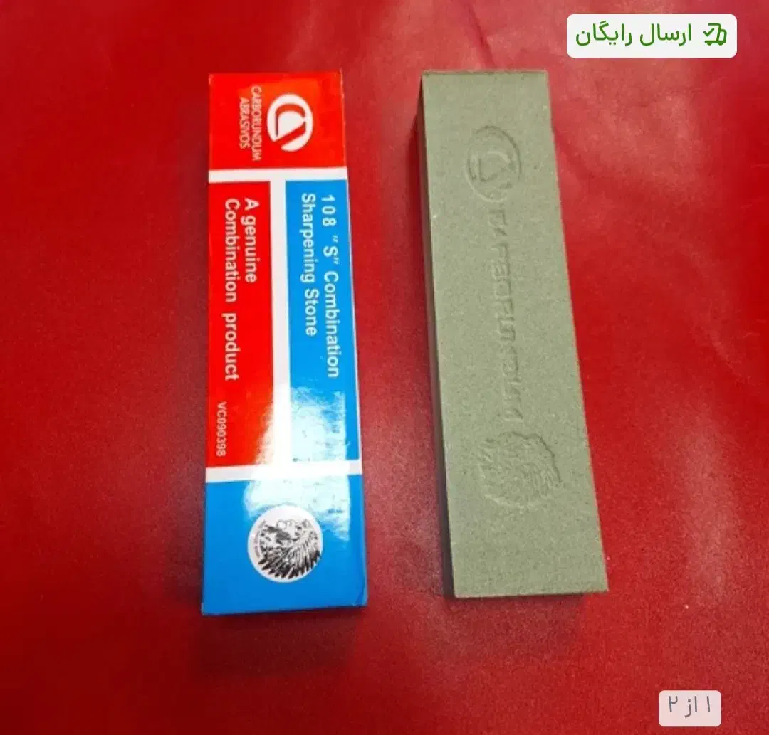 چاقو زنجان|ظروف پخت‌وپز|اهواز, گلستان|دیوار