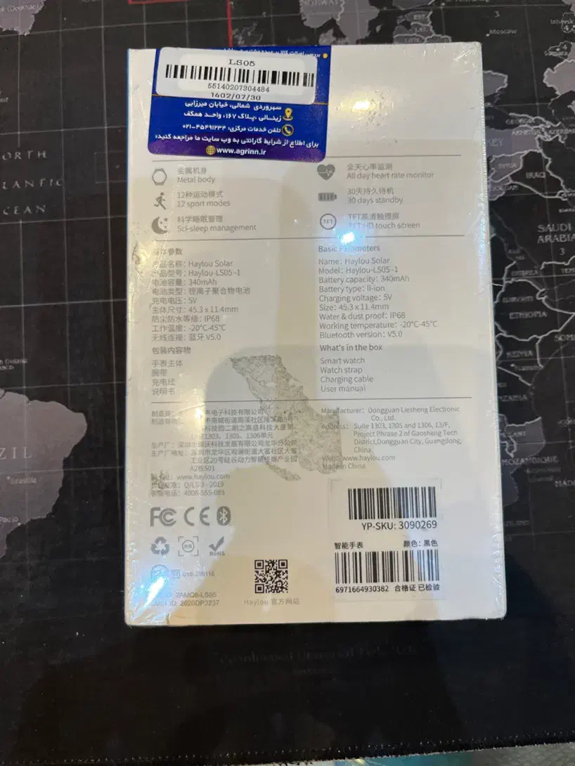 ساعت هوشمند و ایرپاد|لوازم جانبی موبایل و تبلت|اردبیل, |دیوار