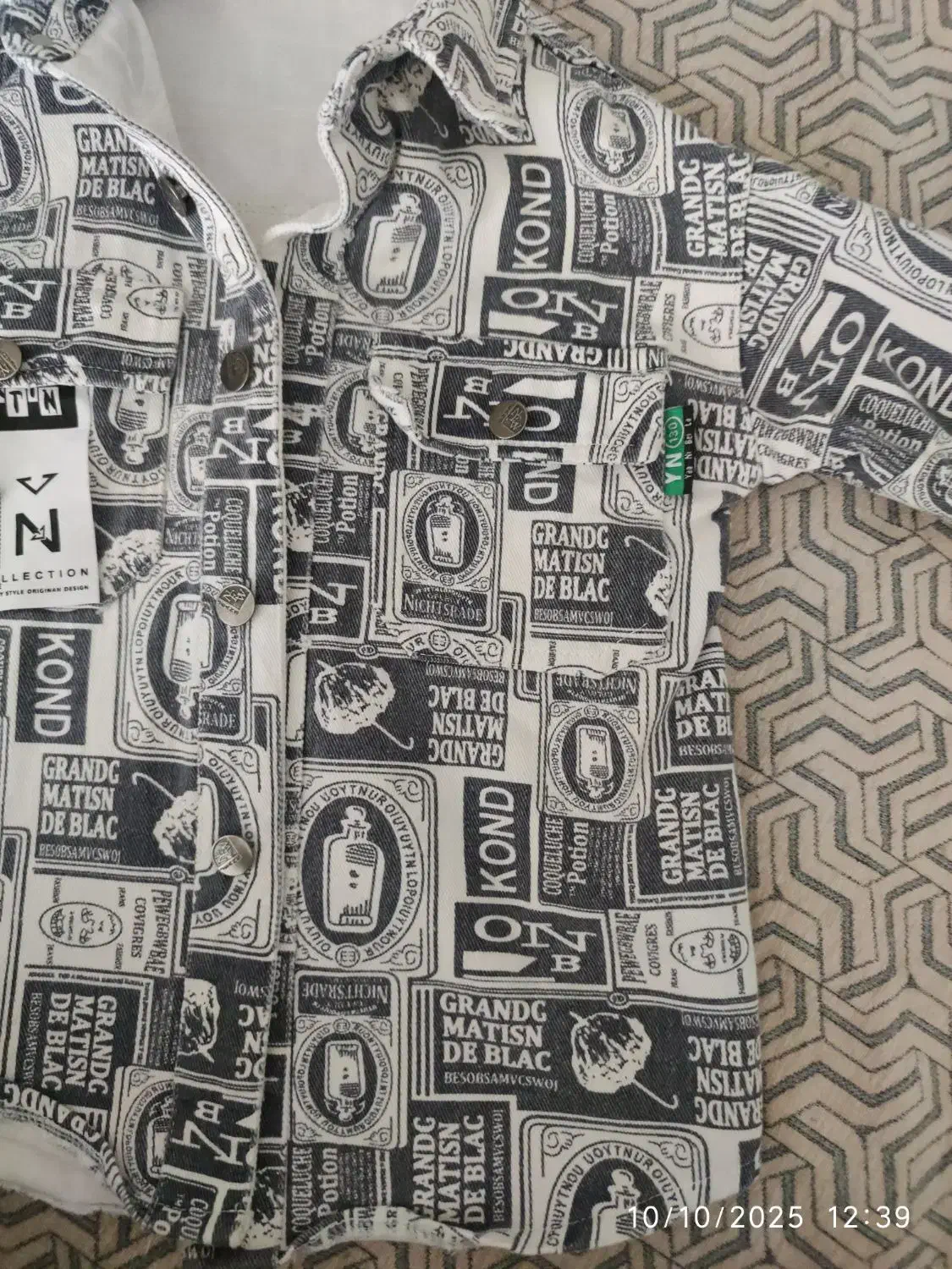 برای هفت سال|لباس|سنندج, |دیوار