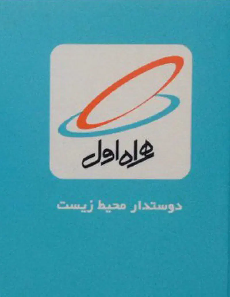 دوعددسریالی صفردائمی تاریخ تولد1378-1376 201 0991|سیم‌کارت|تهران, ایرانشهر|دیوار