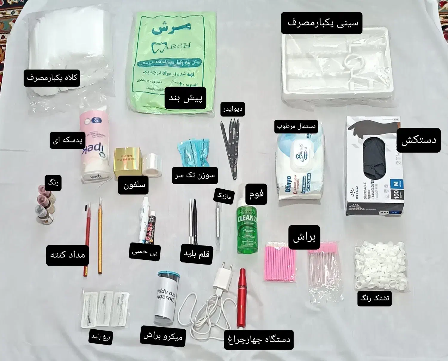 وسایل و رنگ میکرو ابرو|آرایشی، بهداشتی، درمانی|همدان, |دیوار