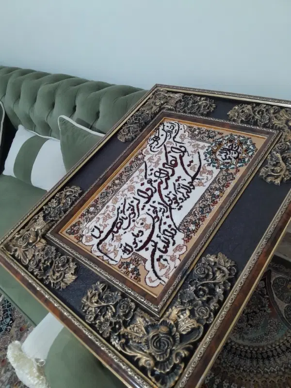 تابلو فرش وان یکاد|تابلو فرش|تهران, شادآباد|دیوار