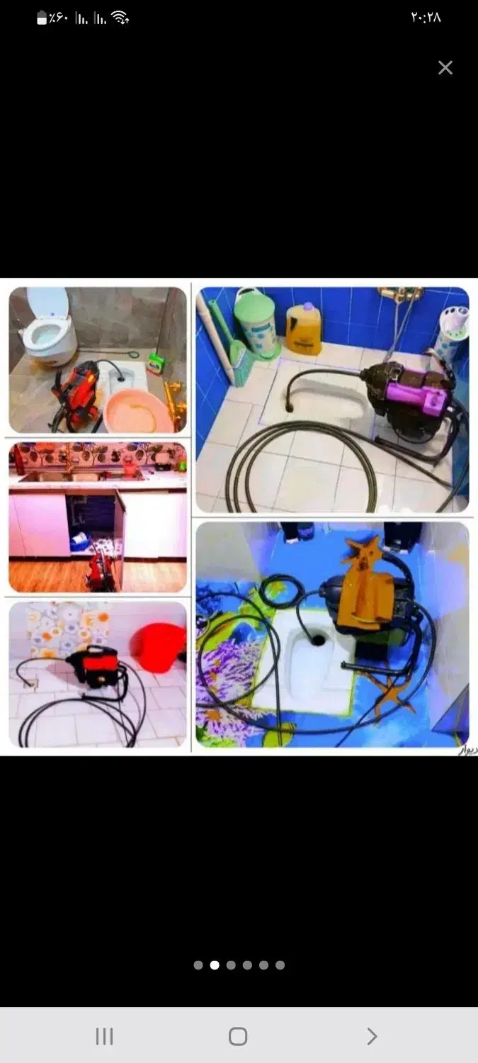 چاه بازکن لوله بازکنی بشرط بازکردن فوری فنرزن لوله|خدمات پیشه و مهارت|یزد, |دیوار