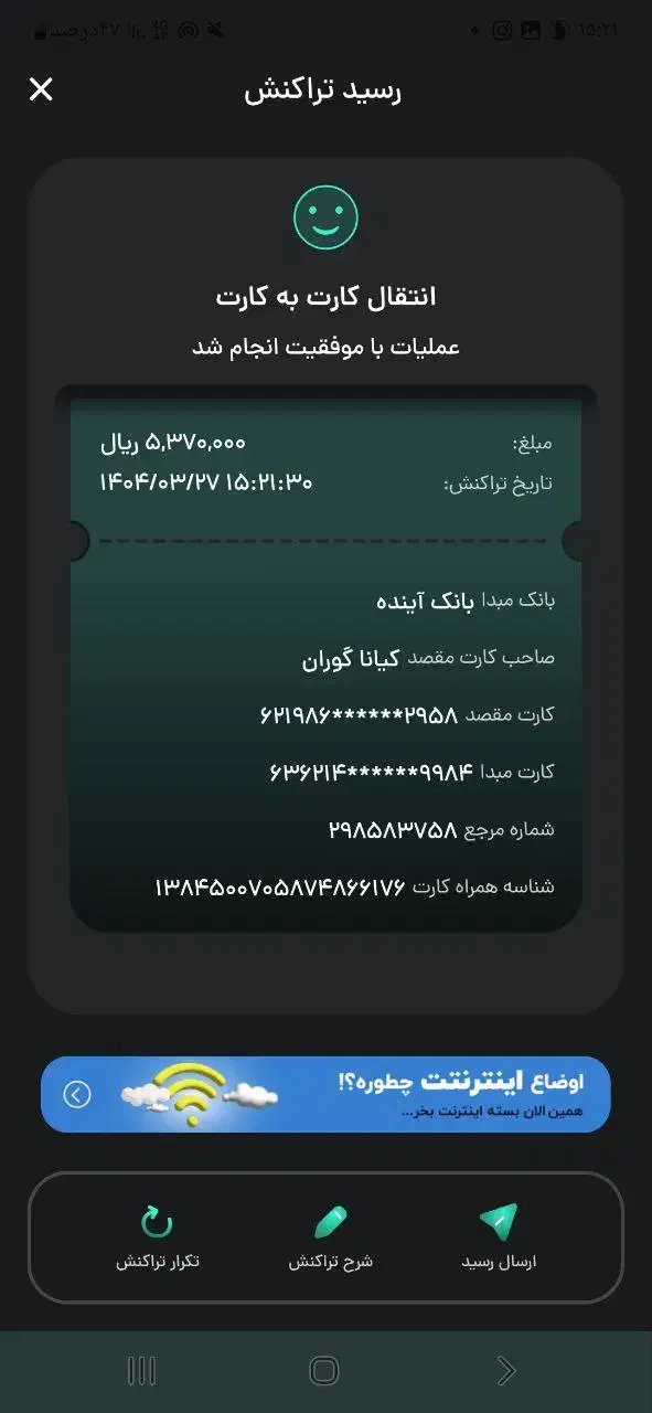 کار درمنزل|استخدام رایانه و فناوری اطلاعات|چابهار, |دیوار