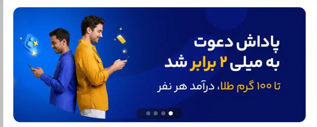 کد دعوت میلی با جایزه ی ۱۰ سوت طلا|کارت هدیه و تخفیف|اهواز, ۳۰ متری|دیوار