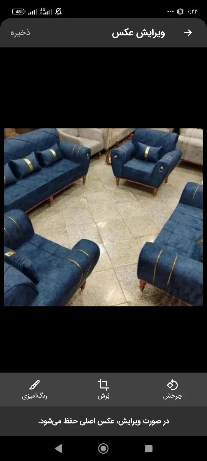 تولید مبلمان|مبلمان خانگی و میز عسلی|رامهرمز, |دیوار