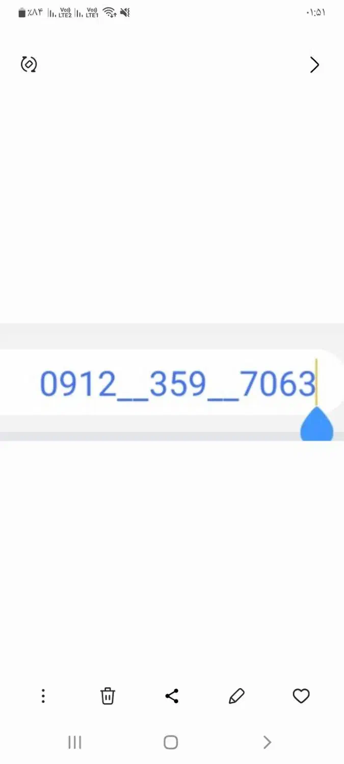 سیمکارت کد ۳ همراه اول|سیمکارت|تهران, شارق|دیوار