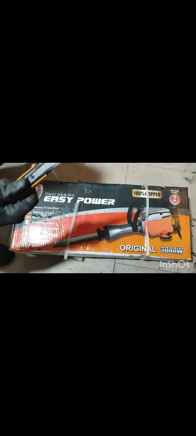 ph65بتن کن|ابزارآلات|آمل, |دیوار