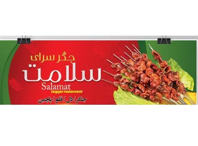 کارگر ساده|استخدام خدمات فروشگاه و رستوران|تهران, ترمینال جنوب|دیوار