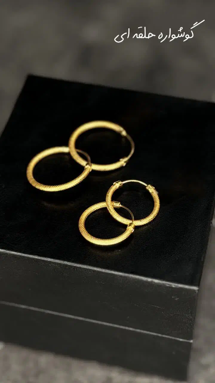 فروش انواع طلا دست دوم|جواهرات|یزد, |دیوار