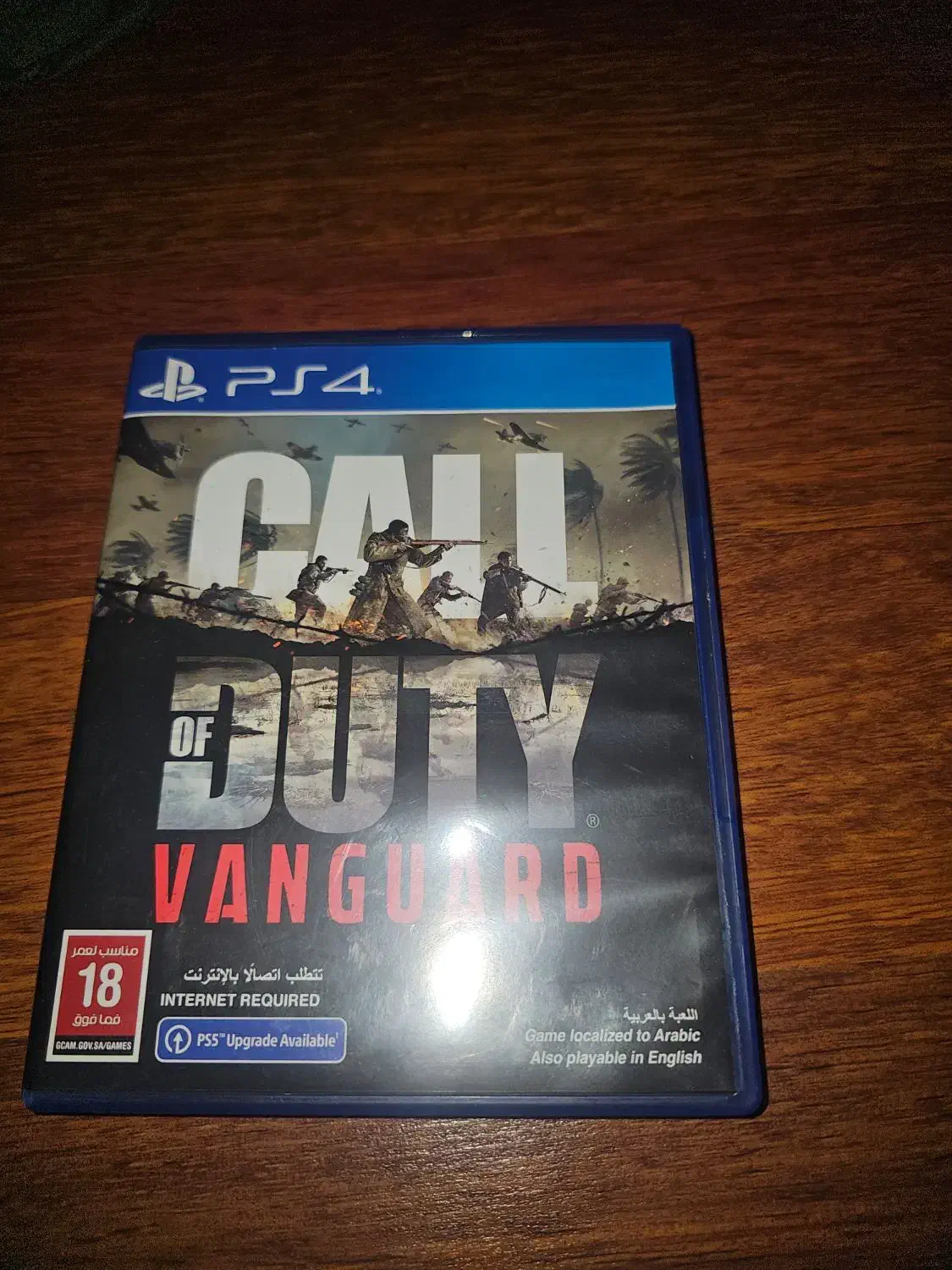 ندای وظیفه ونگارد call of duty vanguard|کنسول، بازی ویدئویی و آنلاین|تهران, میرداماد|دیوار