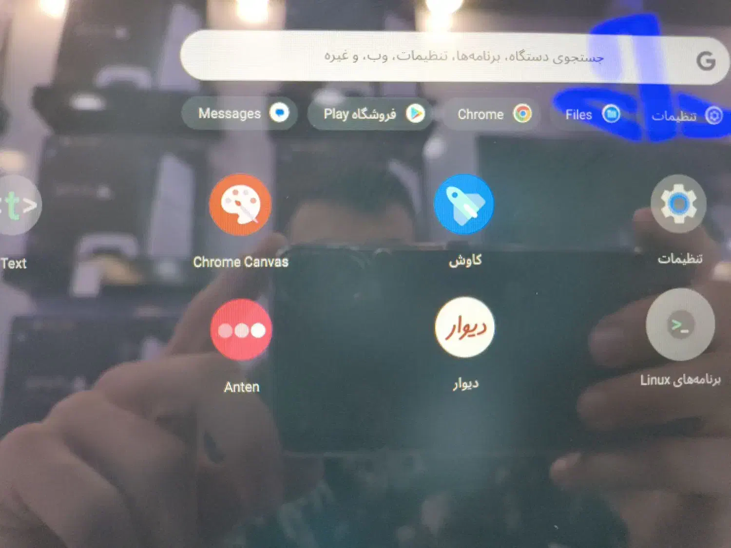 کروم بوک دل ۶۴ گیگ رام ۴|رایانه همراه|اهواز, کیان اباد|دیوار
