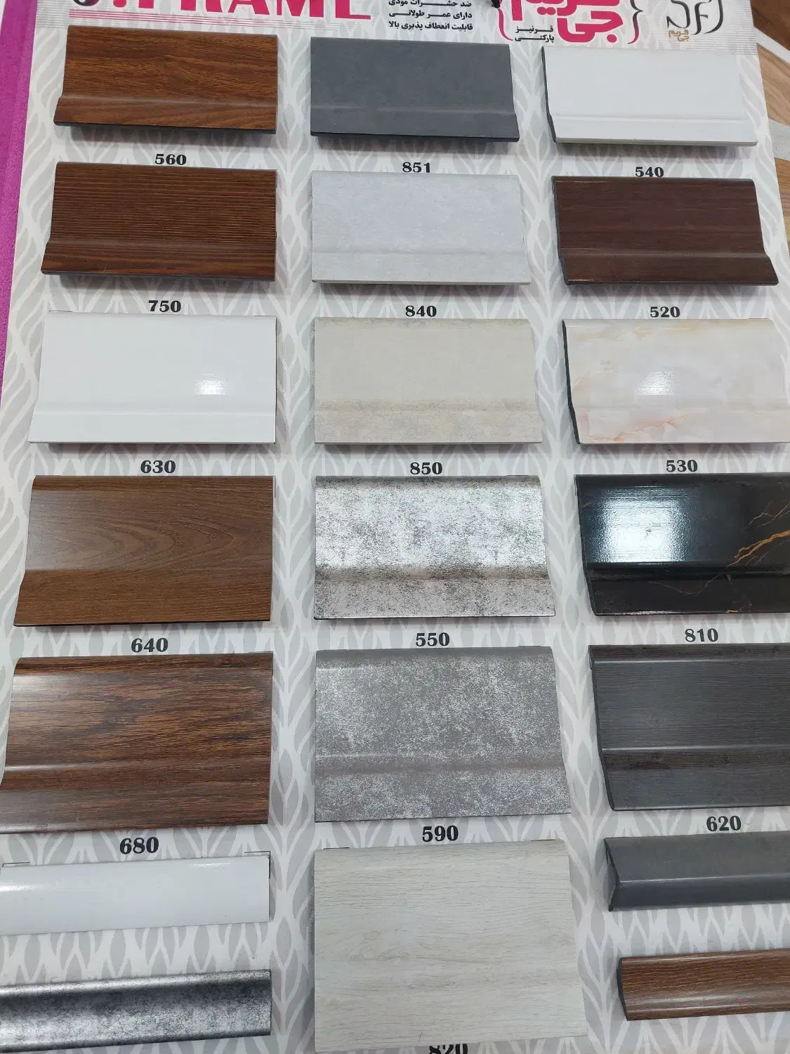 قرنیز|خدمات پیشه و مهارت|شهرکرد, |دیوار