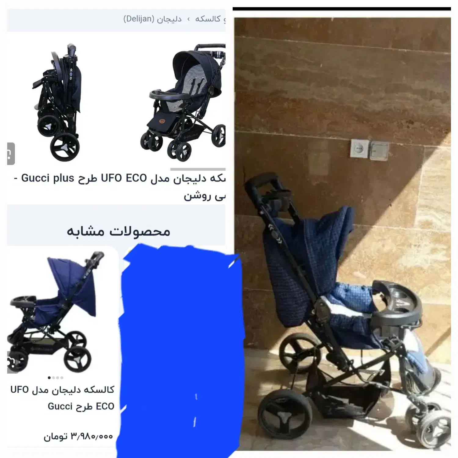 کالسکه|کالسکه و لوازم جانبی|بجنورد, |دیوار