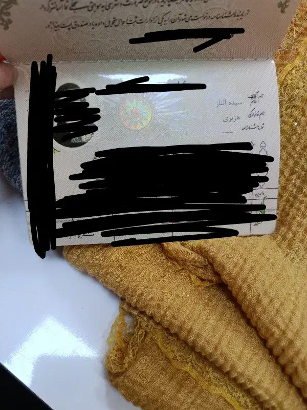 شناسنامه|اشیا|سنندج, |دیوار