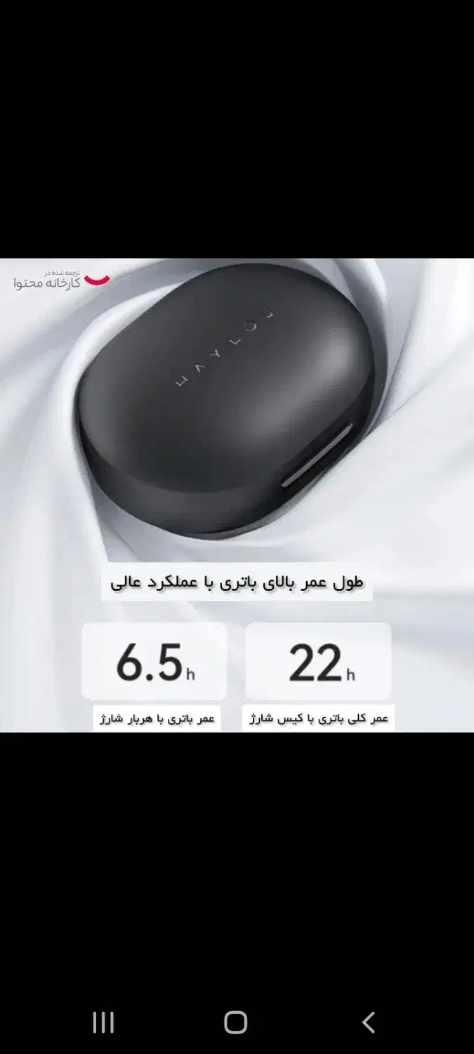 هدفون بلوتوثی هایلو مدل GT7 neo|لوازم جانبی موبایل و تبلت|تهران,  امام زاده قاسم (نیاوران)|دیوار