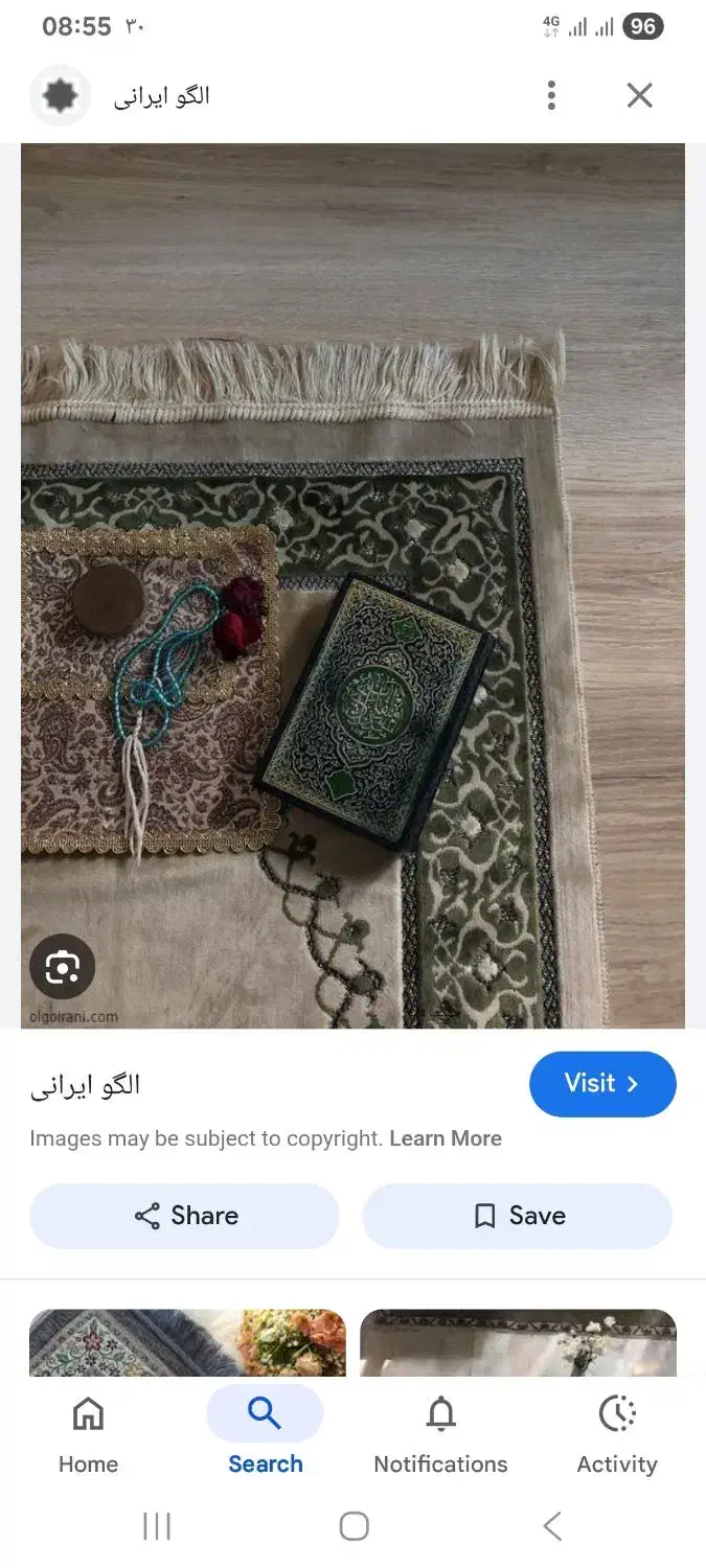 انجام عبادات و نماز استیجاری و روزه میت|خدمات پذیرایی، مراسم|اسلامشهر, کاشانک|دیوار