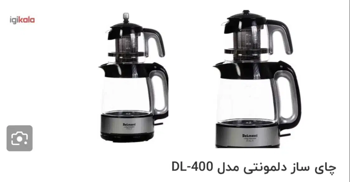 چایی ساز|سماور، چایساز، قهوهساز|قم, باجک یک|دیوار