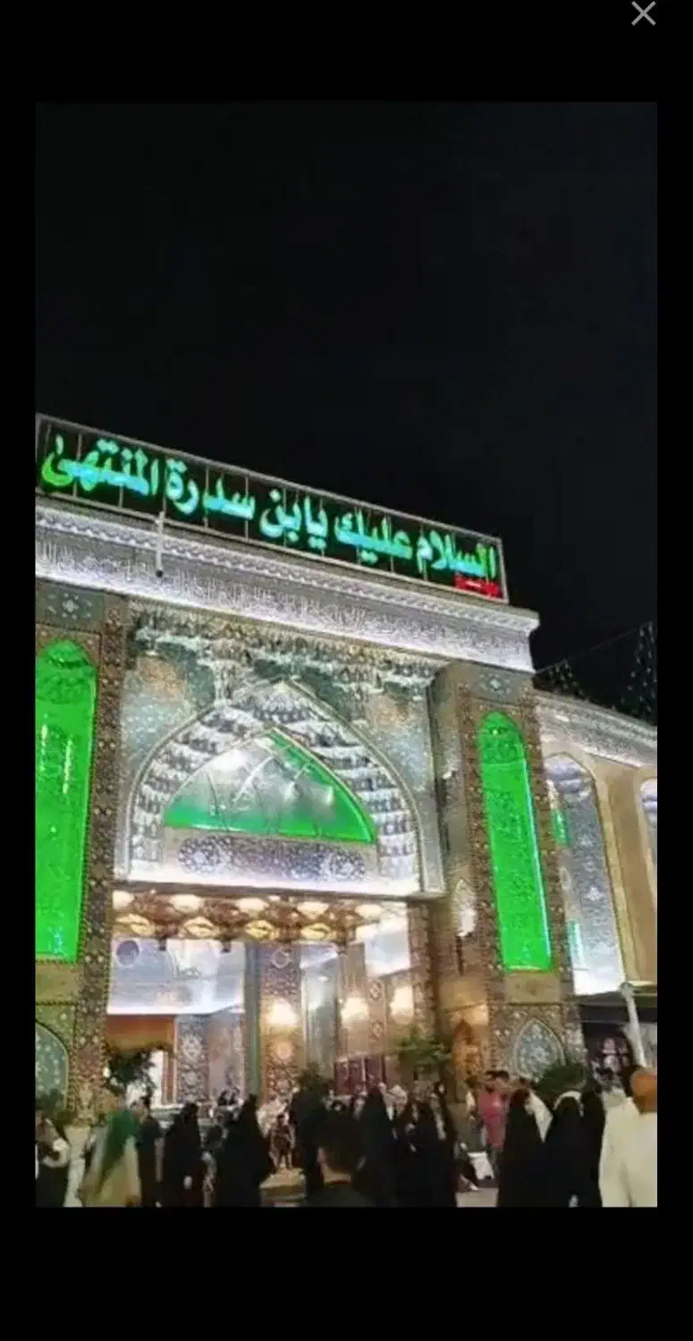 کربلا،نجف،شریفه،کاظمین دوشب اسکان کربلا|تور و چارتر|ایلام, |دیوار