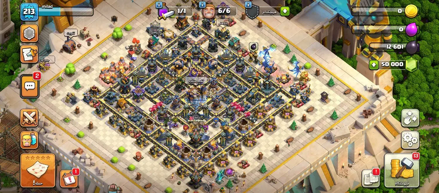 کلش|کنسول، بازی ویدئویی و آنلاین|میناب, |دیوار