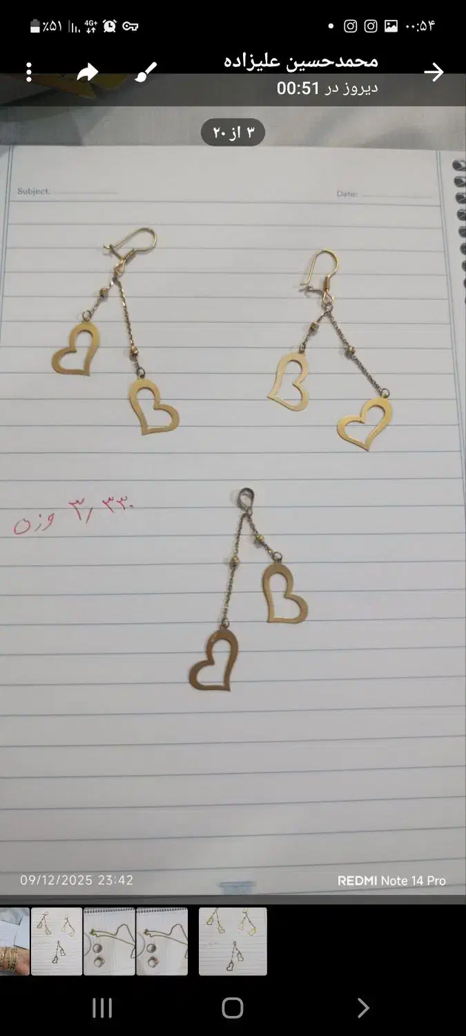 طلا کار کرده مناسب برای سرمایه گذاری|جواهرات|تهران, شکوفه (عبدل آباد)|دیوار