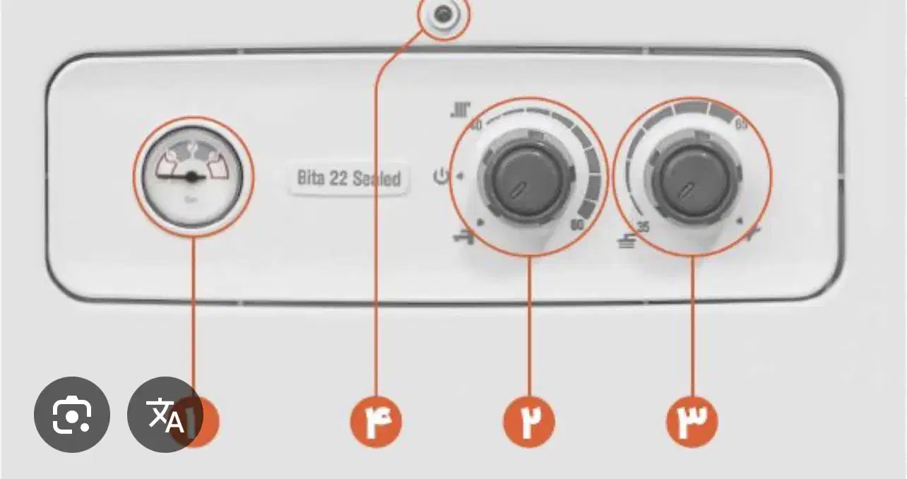 پکیج بوتان بیتا ۲۲ و ۲۴|آبگرمکن، پکیج، شوفاژ|سبزوار, امیر کبیر|دیوار