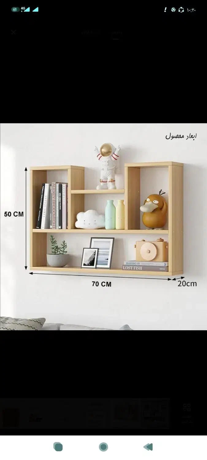 انواع مدل های شلف دیواری وکتابخانه دیواری به قیمت|کتابخانه، شلف، قفسه‌های دیواری|ساوه, |دیوار