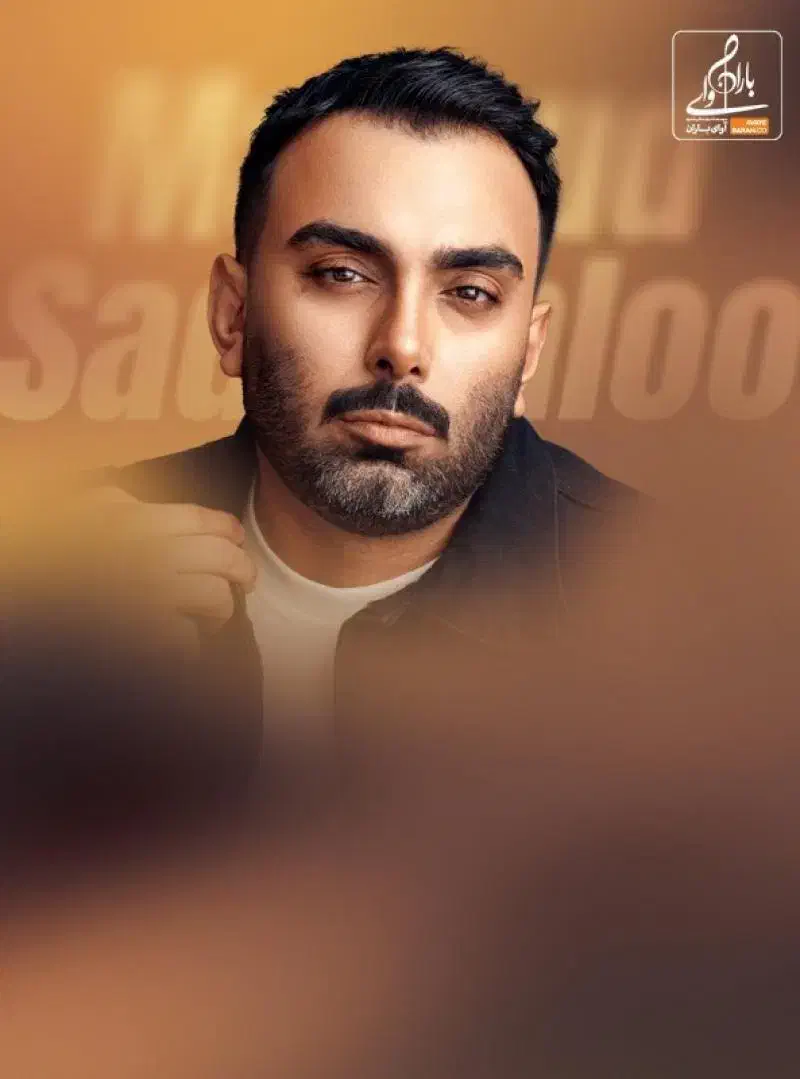 فروش بلیط ۲ مهر مسعود صادقلو|بلیت کنسرت|شیراز, شهرک گلدشت حافظ‎|دیوار