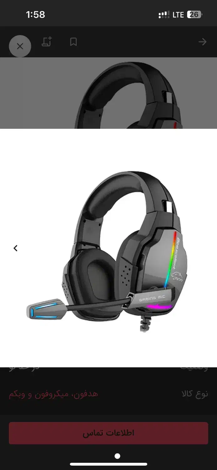 هدست گیمینگ TSCO GH 5157|لوازم جانبی موبایل و تبلت|شاهینشهر, خبرنگار|دیوار