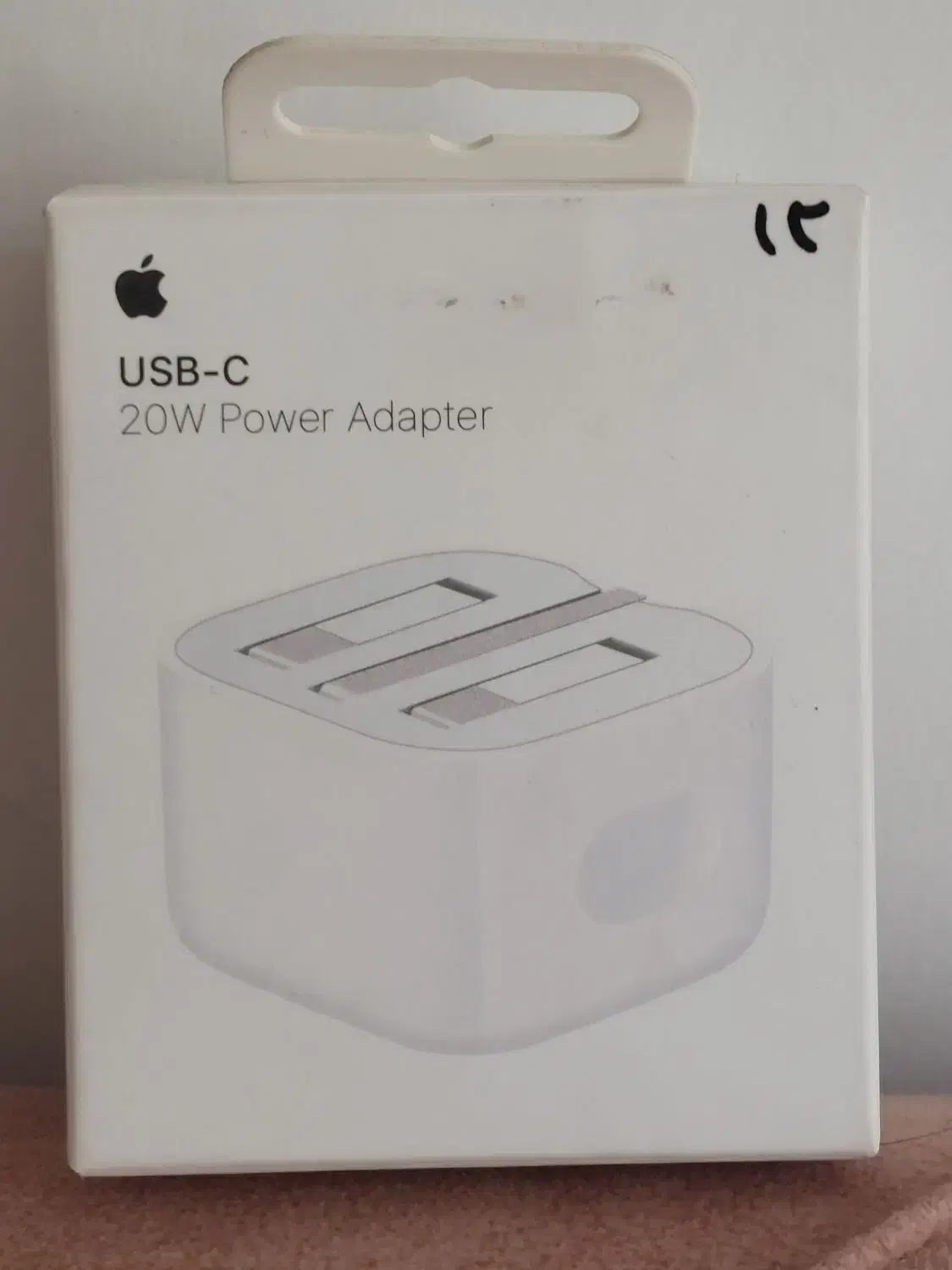 اداپتور شارژر آیفون ۲۰ وات|لوازم جانبی موبایل و تبلت|بوکان, |دیوار