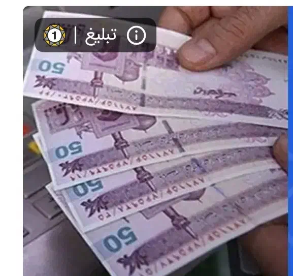 امتیاز وام مهربانی ۱۸ ماه|خدمات مالی، حسابداری، بیمه|توکهور, |دیوار