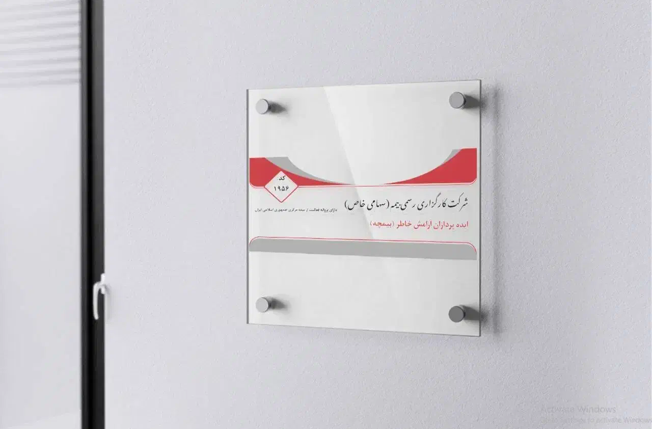 اپراتور فروش تلفنی|استخدام بازاریابی و فروش|تهران, میرداماد|دیوار