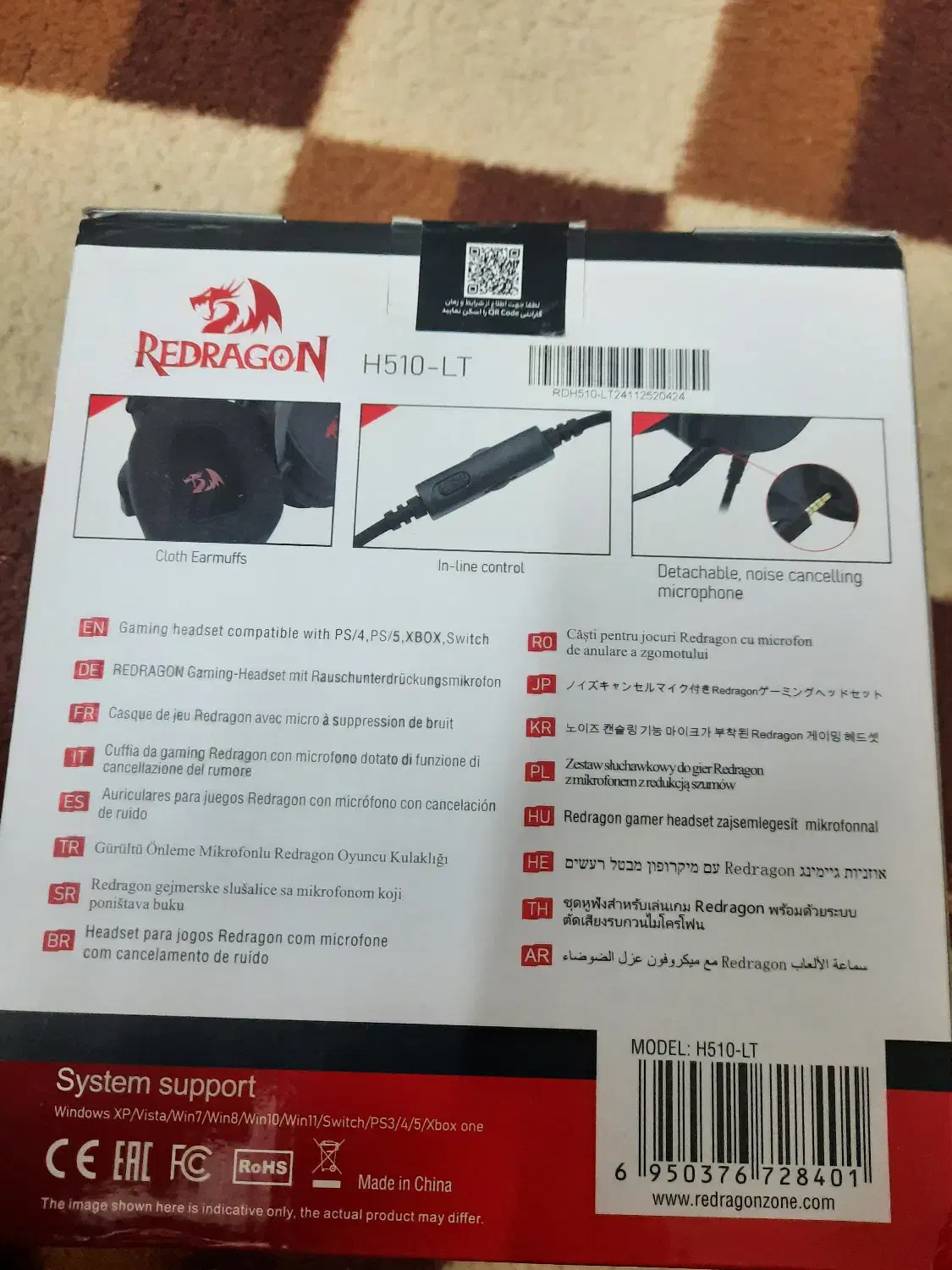 هدست ردراگون زئوس h510 lite|قطعات و لوازم جانبی رایانه|کهک, |دیوار