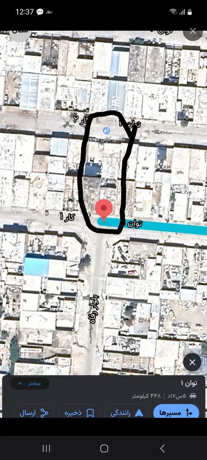 فروش فوری فوری دوکله۴۰۰ متربلوارکار۱و۲شهرک کارگاهی|فروش دفتر صنعتی، کشاورزی، تجاری|زاهدان, |دیوار