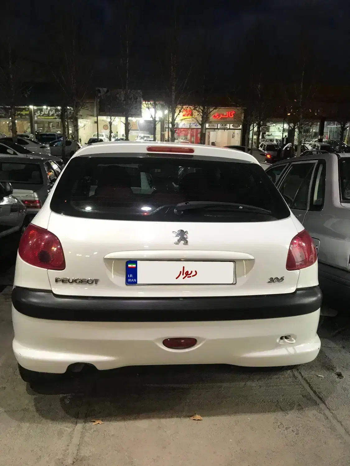 ۲۰۶تیپ ۵ مدل۹۹|خودرو سواری و وانت|خرمآباد, |دیوار