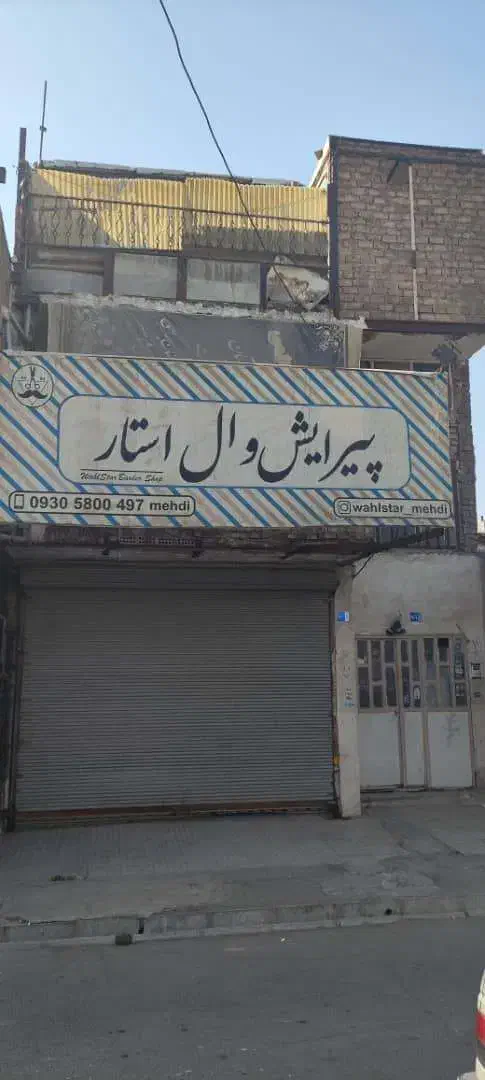 املاک اپارتمان|اجارهٔ آپارتمان|قرچک, مهدیه|دیوار