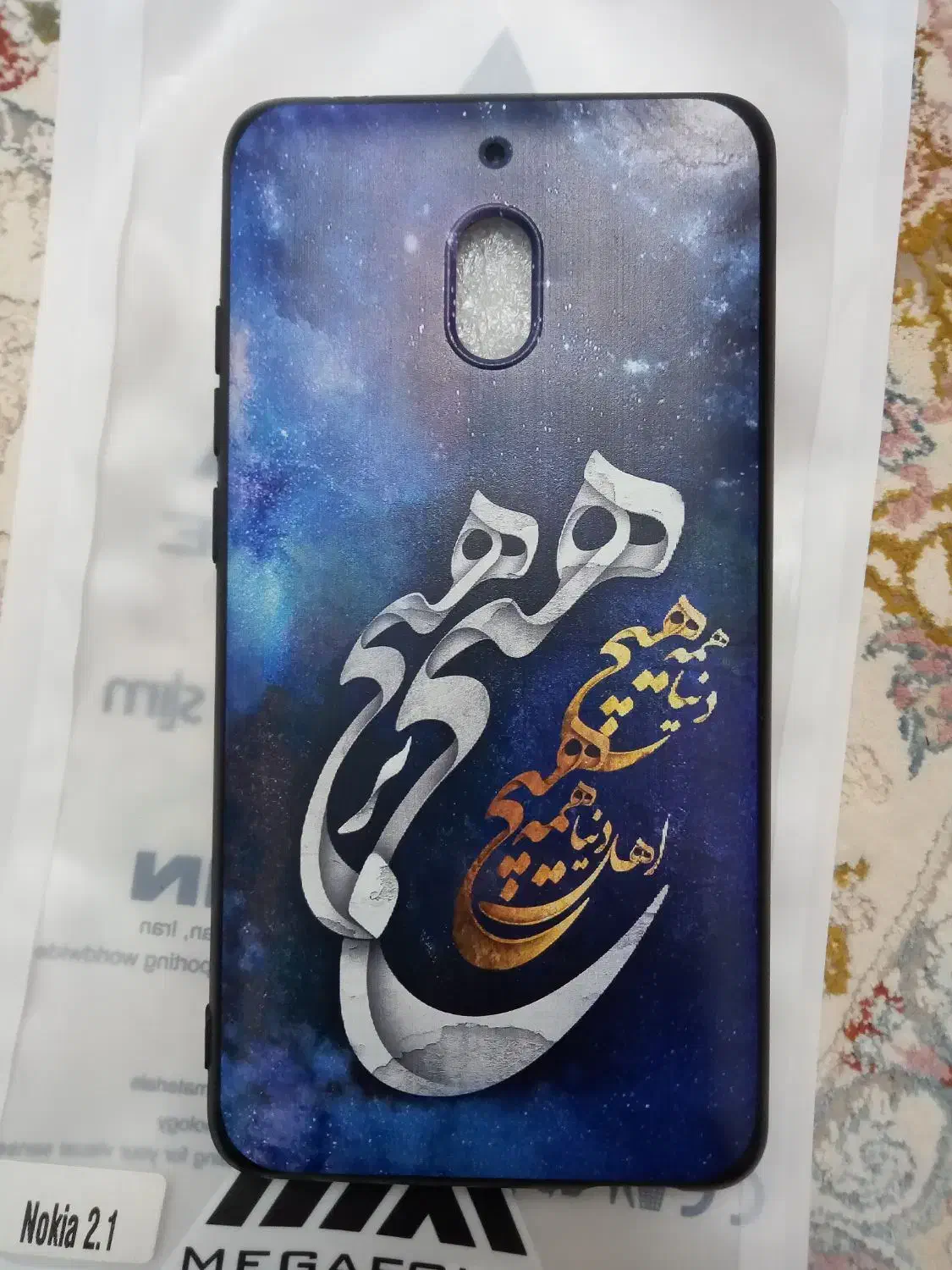 کاور گوشی نوکیا ۲.۱|لوازم جانبی موبایل و تبلت|رشت, پاره بیجار|دیوار