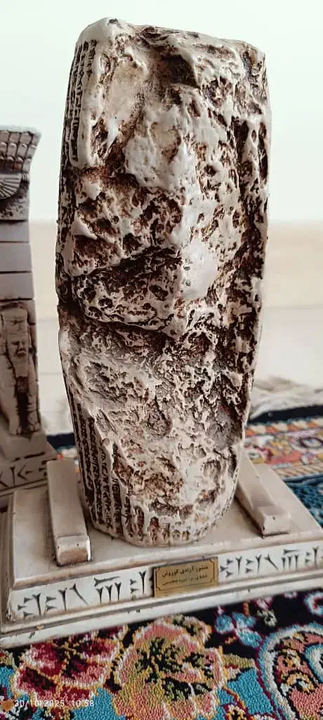 فروش ۲ عدد مجسمه سنگی . دروازه ملل و‌ منشور کوروش|مجسمه، تندیس، ماکت|شیراز, انجیر|دیوار